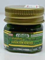 บาล์ม กรีนเฮริบ Balm green herb  ผลิตภัณฑ์สมุนไพรที่ขายไดทั่วไป  G413/53