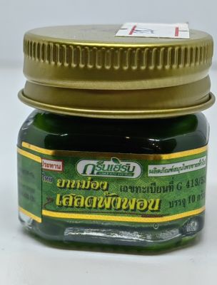 บาล์ม กรีนเฮริบ Balm green herb  ผลิตภัณฑ์สมุนไพรที่ขายไดทั่วไป  G413/53