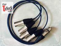 สายสัญญาณ Sommer XLR เข้า 1 ออก 4 ยาว 50 ซม.