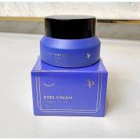 3P Eyes Cream hydro filler ครีมทาใต้ตา