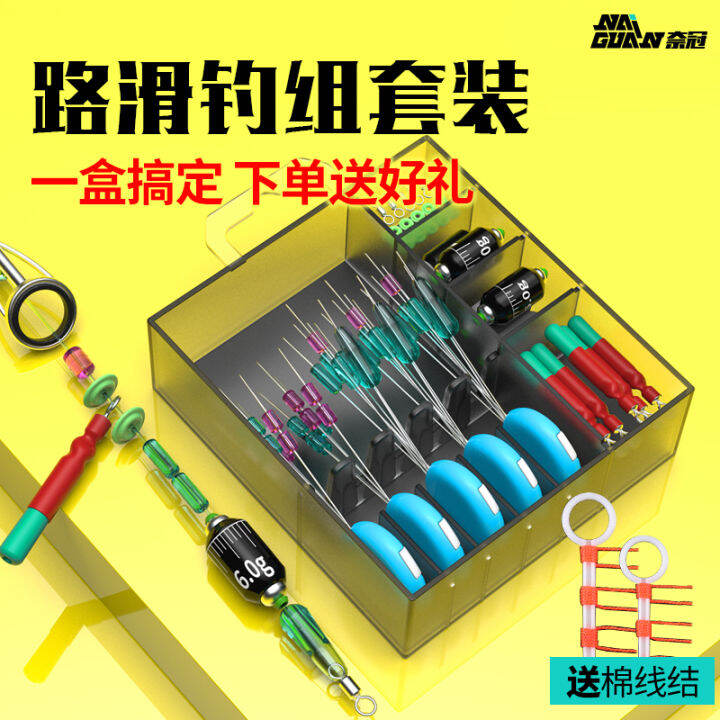 Road Slide Fishing Set Rock Fishing Lure Slide Accessories Special Wire
