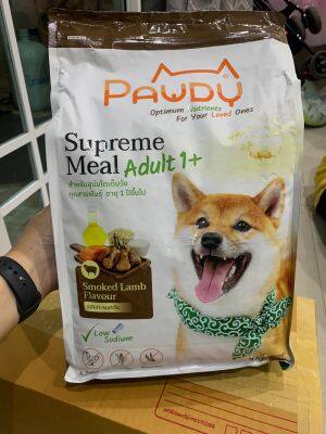 อาหารสุนัข Pawdy 🐾  รสแกะรมควัน ขนาด 3 Kg.