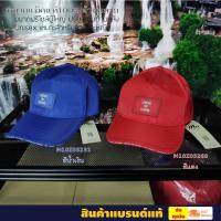 หมวกแม็คยีนส์แท้ หมวกแก๊ป รุ่น M10Z052 Cap Unisex มีตัวปรับขนาดด้านหลัง สำหรับชายและหญิง