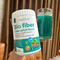 Bio fiber Chlorophyll Berry ดีพราวต์ ไบโอ ไฟเบอร์ คลอโรฟิลล์ เบอร์รี่