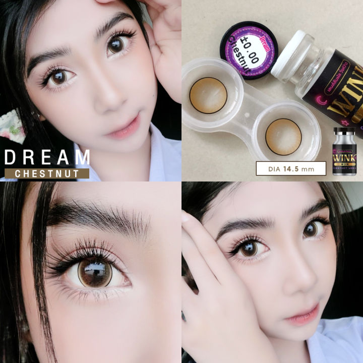 คอนแทคเลนส์-รุ่นdream-chestnut-ลายฮิต-เลนส์ขายดี-บิ๊กอายตาโต