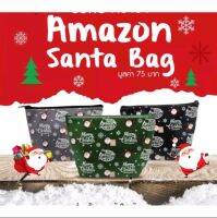 กระเป๋าสตางค์ ปี 2020 รุ่น Amazon santa bag