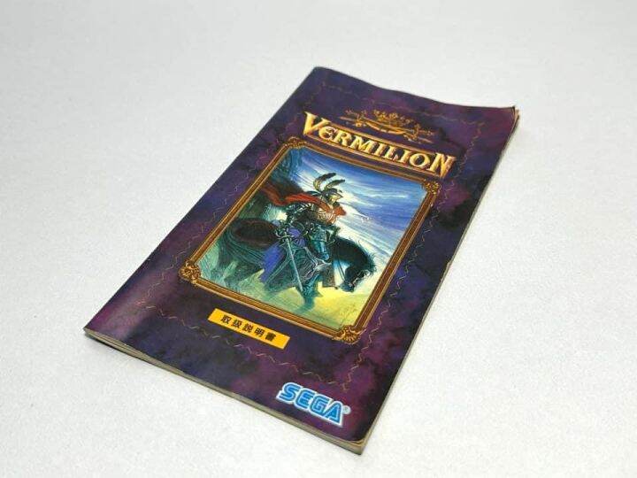 ตลับแท้-mega-drive-japan-md-sword-of-vermilion