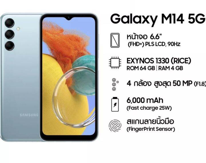 samsung m1 4 64