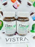 VISTRA Zinc 15mg วิสทร้า ซิงก์ 15 มก. เสริมภูมิต้านทาน ลดสิว บำรุงผมและเล็บ