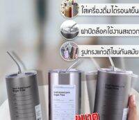 แก้วน้ำ กาแฟสแตนเลส&amp;lt;ขนาด600ml