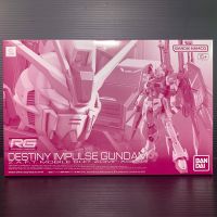 ZGMF-X56S/θ Destiny Impulse Gundam (Mobile Suit Gundam SEED Destiny MSV) (Bandai Hobby Online Shop)