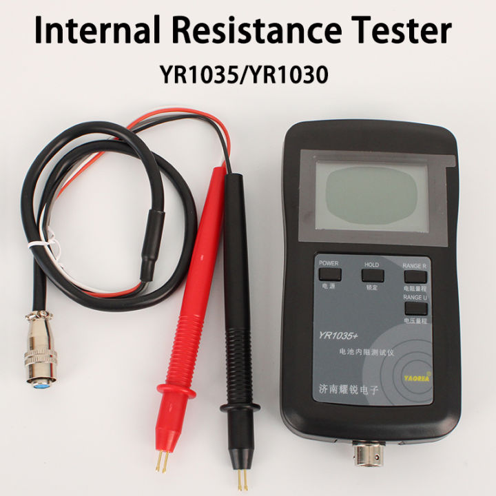 YR1035/YR1030 4-Wire Internal Resistance Tester NiMH Lead Acid Button 100  Volt Lithium Battery Bottle 18650 Internal Resistance Performance  Comprehensive Tester