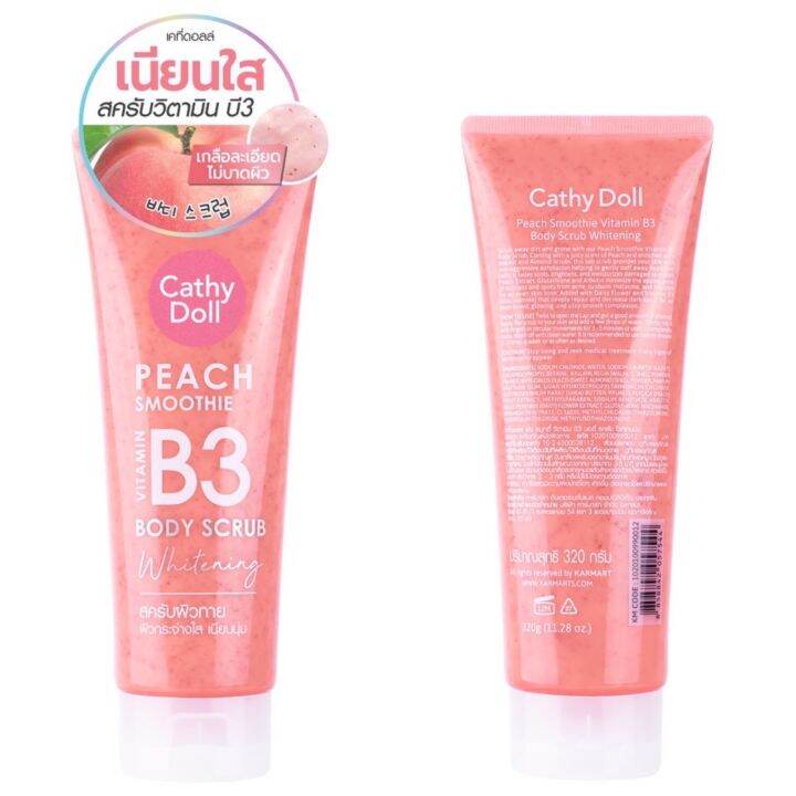 สครับผิวหอมเนียนใส-cathy-doll-body-scrub-3-สูตร-peach-smoothie-melon-grape-jelly-320g