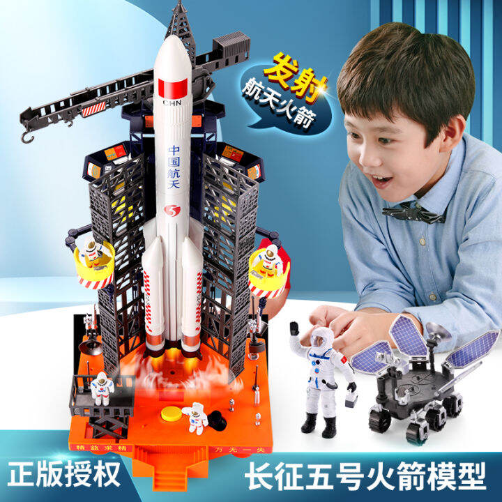 Children's Chinese Space Shuttle Rocket Space Toy Space Station Model