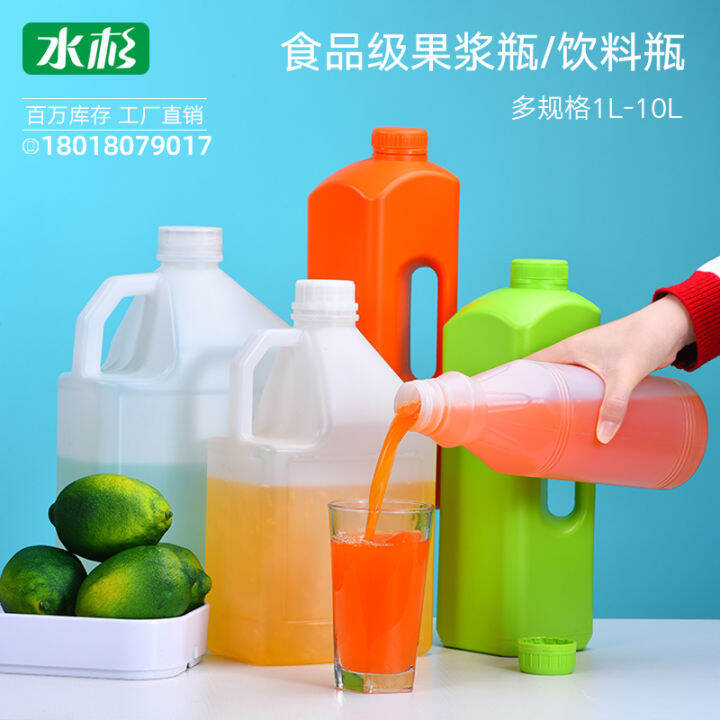 Plastic Concentrated Jam Bottle Sealed Bottle Sample Bottle Pulp Sub