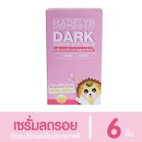 Madelyn Dark Warrior Spot Serum เซรั่มลดรอยสูตรเร่งด่วน ขนาด 5 กรัม (แบบกล่อง/6ซอง)