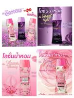 โลชั่นน้ำหอมคาเวียร์ สมูทแอนด์ มอยส์เจอร์ เพอร์ฟูม  บอดี้โลชั่น 200ml Cavier Smooth&amp;Moisture Perfume Body Lotion โลชั่นบำรุงผิวกาย ผสมหัวน้ำหอมเกรดA กลิ่นหอมติดทนนาน เนื้อโลชั่นบางเบาซึมซาบสู่ผิวไว ไม่เหนียวเหนอะหนะ ให้ผิวเนียนนุ่มชุ่มชื่น ลื่น น่าสัมผัส