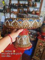 Tawaii Handicrafts : พาน พานไม้ พานเจ้านาง