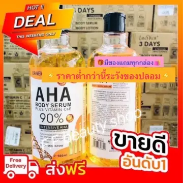 เซรั่มผิวขาวเร่งขาว ราคาถูก ซื้อออนไลน์ที่ - ก.ย. 2023 | Lazada.Co.Th