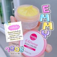 หัวเชื้อเอมมี่ Emmy whitening ✨✨