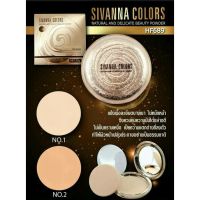 ??แป้งสิวันนาHF689‼️‼️Sivanna Colors Natural And Delicate Beauty Powder HF689 

แป้งพัฟคุมมันเนื้อเนียน แป้งเนื้อ เนียนละเอียดบางเบา ไม่หนักหน้า