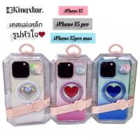 KingXbar Eternity Series New iPhone 15 Series เคสแม่เหล็กกันกระแทก รูปหัวใจ