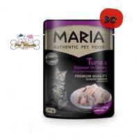 Maria Cat Food (3C) อาหารแมวเกรดพรีเมียม รสปลาทูน่าและปลาแซลมอนในเกรวี่ 70 g