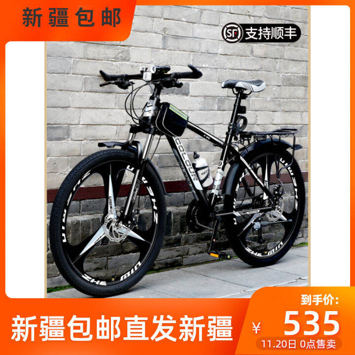 Xinjiang Mountain Bike Men's Variable Speed off-Road Bicycle New Road ...