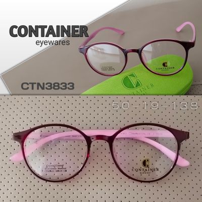 CONTAINER CTN3833 กรอบแว่นตา TR90 กรอบแว่นตาผู้หญิง สำหรับตัดแว่นสายตาสั้น สายตายาว