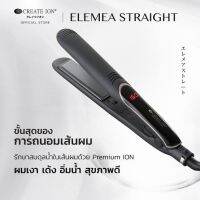 EREMEA STRAIGHT IRON ที่หนีบผมกักเก็บความชุ่มชื้น