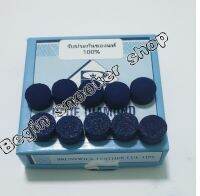 หัวคิว Blue Diamond 10mm. ของแท้100%แบ่งขาย