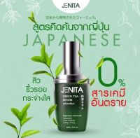 เซรั่มชาเขียว JENITA Japanese Formula  ขาวใส ไร้สิว ขนาด 20 มล.