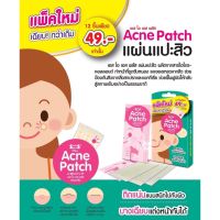 แผ่นเปะสิว SOS Plus บางเฉียบ แต่งหน้าทับได้ 12 ชิ้น