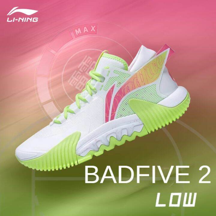 Li Ning BADFIVE 2 LOW Men's Basketball Shoe Lightweight Rebound Court