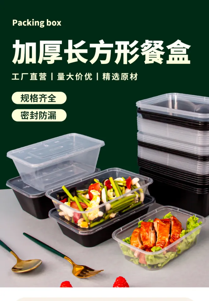 Disposable Lunch Box take-out box thickened with lid black to-go