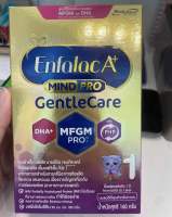 Enfalac A plus Mindpro (Gentle Care Formula 1) 160 g.