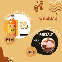 ACV 946ml. With PinkSalt 170g.