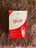 (แบบกล่อง) Schwarzkopf Strait Glatt ชวาร์ฟคอฟ ยืดผม แกรทท์ 120 ml.