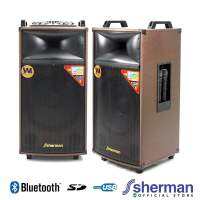 Sherman SB606+D ลำโพงขยายกลางแจ้ง ขนาด 15 นิ้ว กำลังขับรวม 600W PA Bluetooth Speaker