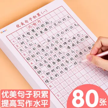 Chinese Calligraphy Paper Book Handwriting Practice Tracing Copybook Pen  Handwriting Exercise. 