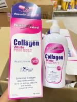 Collagen White Pink Gold โลชั่นคอลลาเเจน