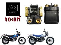 รีเลย์สตาร์ต VANVAN125/200