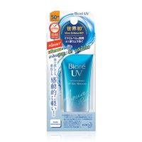 ถูกและดี??✨Biore UV Aqua Rich Watery Essence SPF50+/PA++++ 15g.