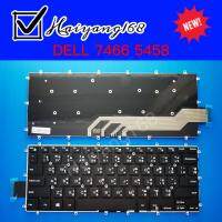 Keyboard คีย์บอร์ด Dell Inspiron 13-5368 7466 5458 3480 3481 3482 3490 3493 7472 7460 14-7466 มีไฟ  ภาษาไทย-อังกฤษ