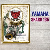 ปะเก็น ชุดใหญ่ YAMAHA SPARK135 , ยามาฮ่า สปาร์ค135