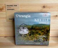 Trangia KETTLE SERIES 25 กาต้มน้ำอะลูมิเนียมที่จับสีดำ ขนาด 0.9 L