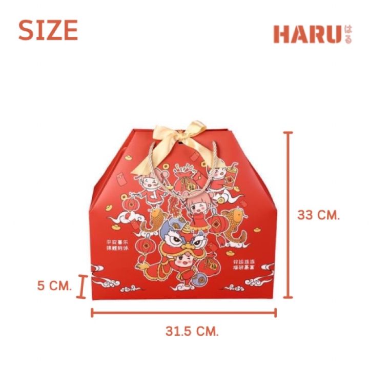 haru-ถุงของขวัญ-ถุงพร้อมโบว์-ถุงตรุษจีน-u33