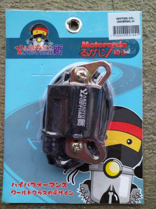 UNIVERSAL IGNITION COIL Lazada PH