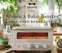 เตาอบ 3 in 1 BRUNO Steam and Baker 220V เตาอบไอน้ำ รับประกัน 1 ปี เตาอบเทพกว่าเตาติ๊ง เครื่องปิ้งขนมปัง