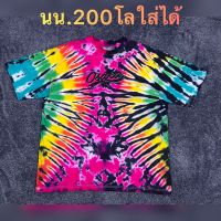 #เสื้อยืดแขนสั้นปักไซด์ใหญ่มัดย้อม# เสื้อใส่สงกรานต์ ผ้า100%คอตตอนสีไม่ตก ใส่ได้ทั้งหญิงและชายM L XL 2xl 3xl 4xl 5xl 3xs